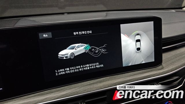 Kia K5 (III) 2.0 Noblesse 2025 — фото 16