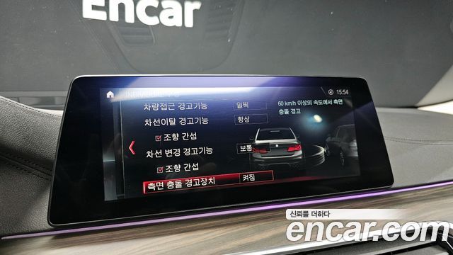BMW 5 Series (G30) 520d xDrive Luxury Plus 2019 — фото 15