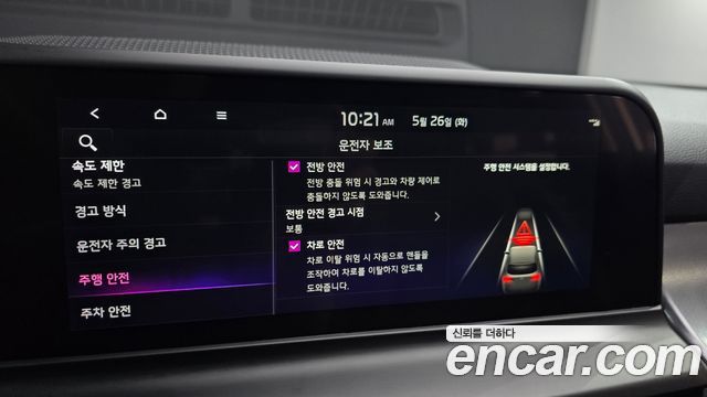 Kia Seltos Gasoline 2.0 2WD Prestige 2025 — фото 24