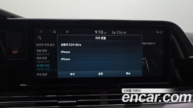Hyundai Grandeur (IG) 3.0 LPi Rent Car Premium 2022 — фото 33