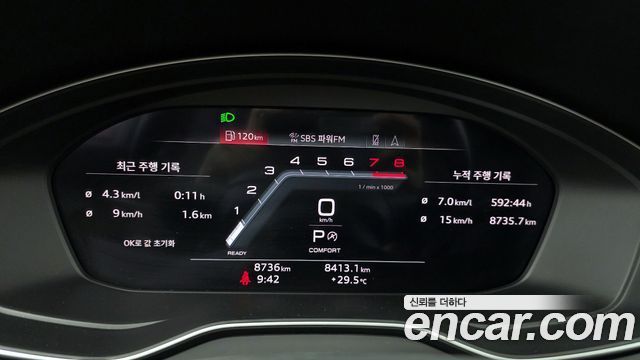 Audi Q5 (FY) 45 TFSI Quattro 2023 — фото 8