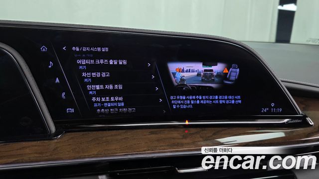 Cadillac Escalade (V) 6.2 ESV ESV Premium Luxury Platinum 2023 — фото 16