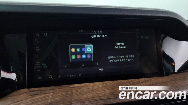 Kia Mohave The Master Diesel 3.0 4WD 5-Seater Masters 2021 — фото 20