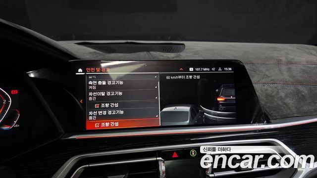 BMW X7 (G07) xDrive 30d M Sport 6 STR 2020 — фото 16