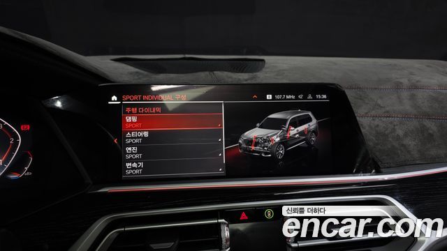 BMW X7 (G07) xDrive 30d M Sport 6 STR 2020 — фото 31