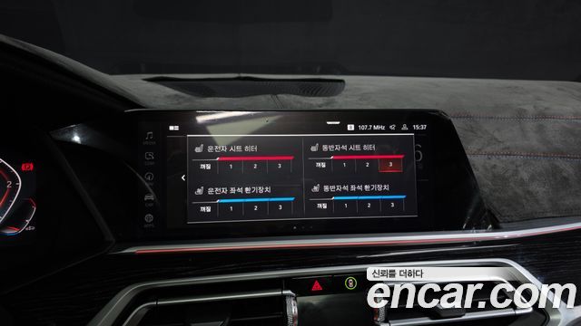 BMW X7 (G07) xDrive 30d M Sport 6 STR 2020 — фото 32