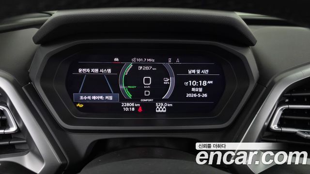 Audi Q4 e-tron (F4) 45 Premium 2025 — фото 8