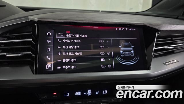 Audi Q4 e-tron (F4) 45 Premium 2025 — фото 16
