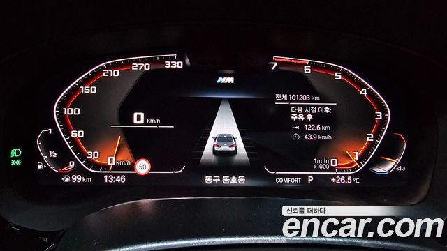 BMW 5 Series (G30) 530i M Sport Package 2022 — фото 8