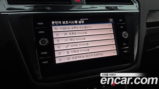 Volkswagen Tiguan (II) 2.0 TDI 4-Motion Premium 2022 — фото 27