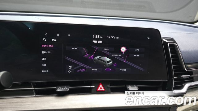 Kia Sportage (V) Gasoline 1.6 Turbo 2WD Signature 2024 — фото 15