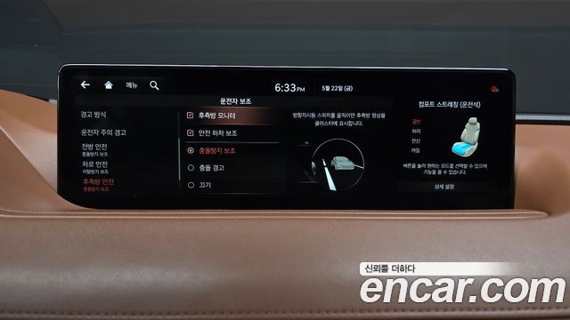 Genesis G80 (RG3) Gasoline 3.5 Turbo AWD 2021 — фото 16
