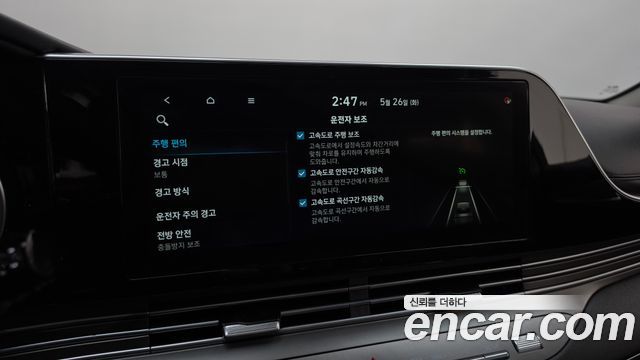 Hyundai Grandeur (IG) 2.5 Premium 2021 — фото 20