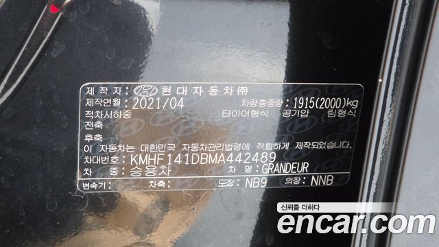 Hyundai Grandeur (IG) 2.5 Premium 2021 — фото 24