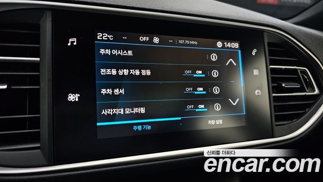 Peugeot 308 (II) 1.5 BlueHDi GT Line 2019 — фото 16