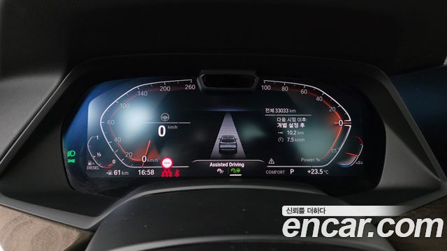 BMW X5 (G05) xDrive 30d xLine 2022 — фото 8