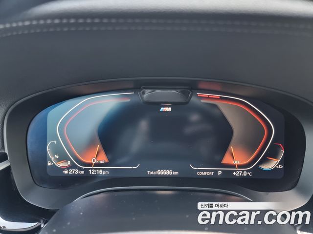 BMW 5 Series (G30) 530i xDrive M Sport Package 2023 — фото 16
