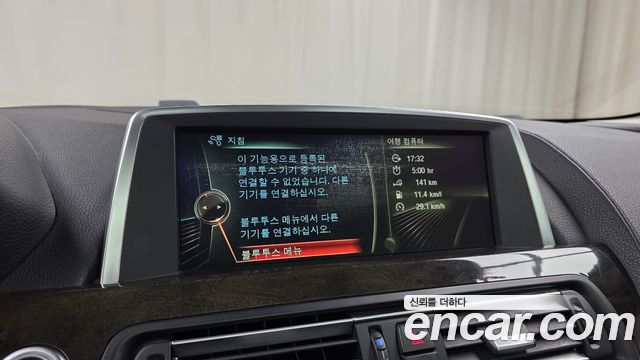 BMW 6 Series (F12) 640d xDrive Gran Coupe 2014 — фото 16