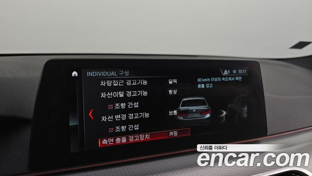 BMW 5 Series (G30) 520d M Sport package 2017 — фото 16