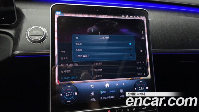 Mercedes-Benz S-Class (W223) S350 d 2021 — фото 30