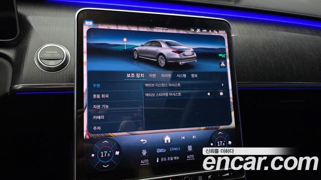 Mercedes-Benz S-Class (W223) S350 d 2021 — фото 32