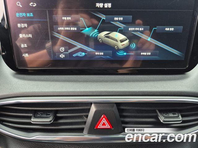 Hyundai Santa Fe HEV 1.6 2WD Prestige 2022 — фото 20