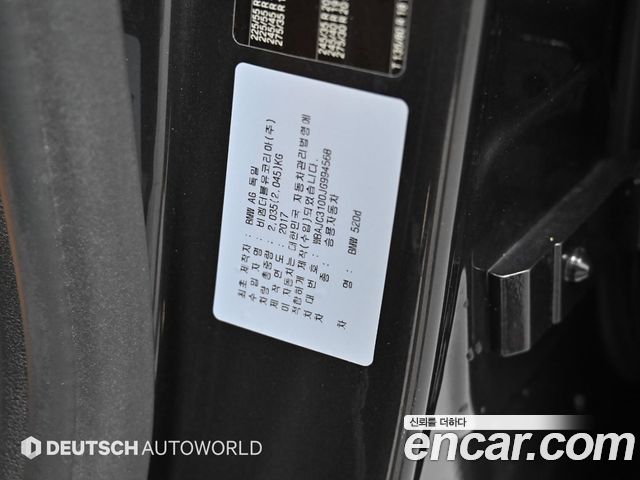 BMW 5 Series (G30) 520d M Sport package 2018 — фото 24