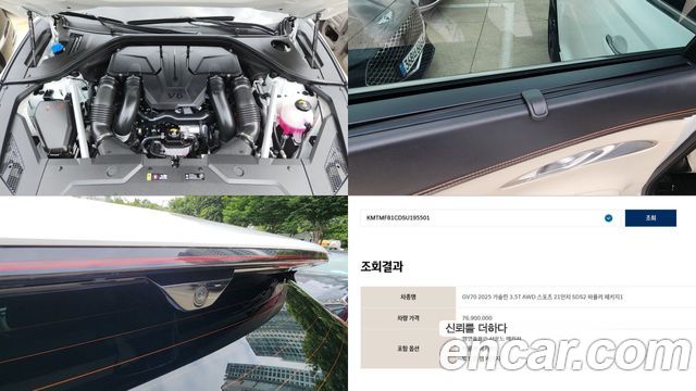 Genesis GV70 3.5T Gasoline AWD 2025 — фото 23