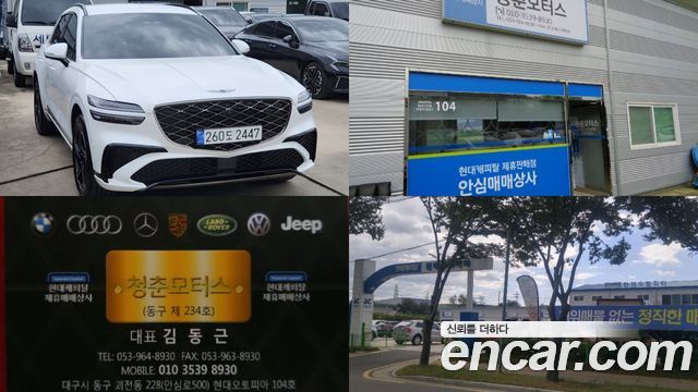 Genesis GV70 3.5T Gasoline AWD 2025 — фото 24