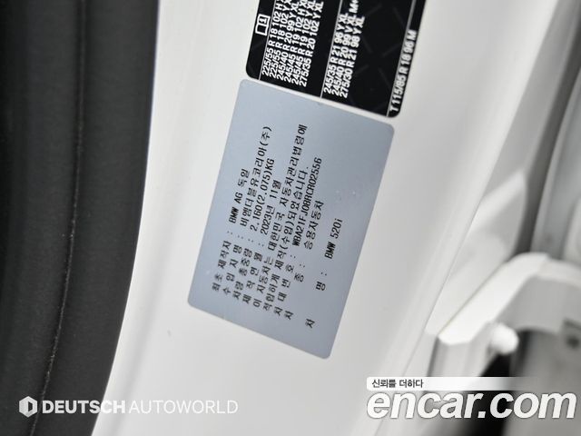 BMW 5 Series (G60) 520i M Sport 2024 — фото 24