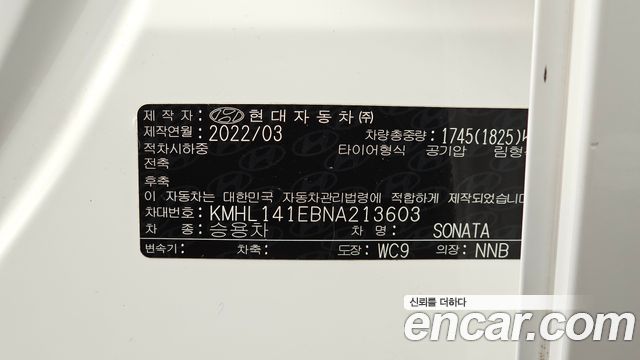 Hyundai Sonata (DN8) 2.0 Premium Plus 2022 — фото 23