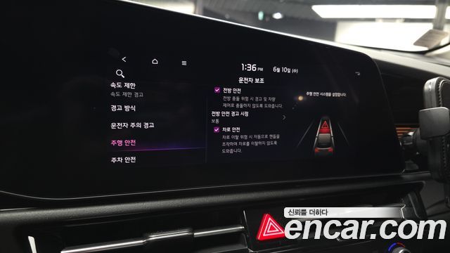 Kia Niro EV Air 2023 — фото 16