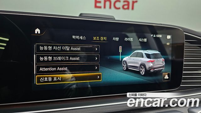 Mercedes-Benz GLE-Class (W167) GLE450 4MATIC 2023 — фото 21