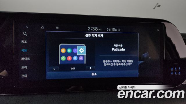 Hyundai Palisade Gasoline 3.8 2WD Le Blanc 2024 — фото 34