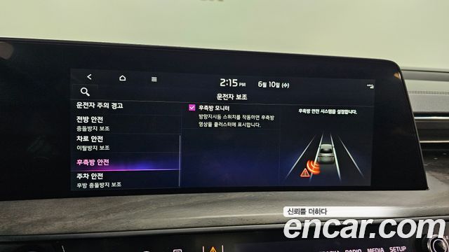Kia K8 2.5 Gasoline 2WD Noblesse 2022 — фото 15