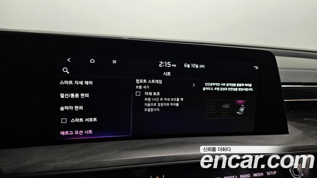 Kia K8 2.5 Gasoline 2WD Noblesse 2022 — фото 16