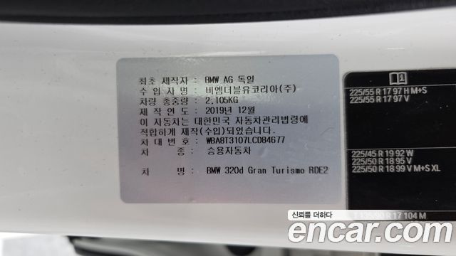 BMW 3 Series GT (F34) GT 320d 2020 — фото 34