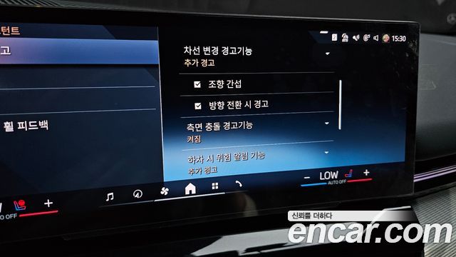 BMW 5 Series (G60) 520i Special Edition 2024 — фото 17