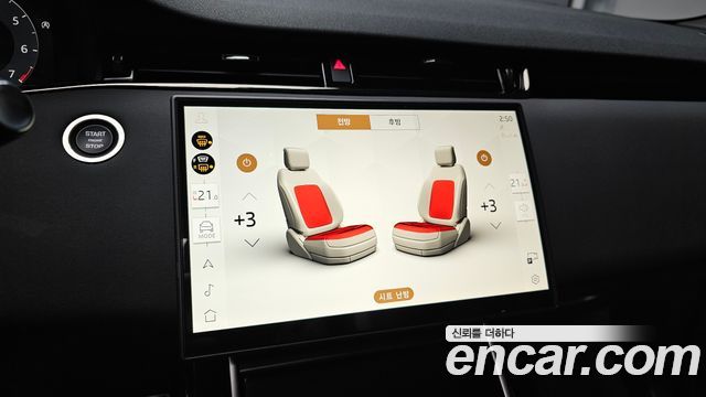 Land Rover Range Rover Evoque (II) P250 Dynamic SE 2026 — фото 18