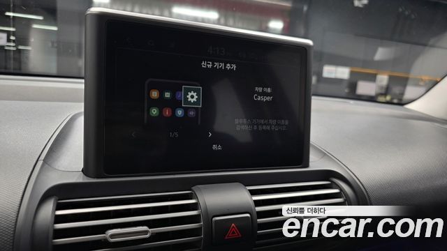 Hyundai Casper Inspiration 2023 — фото 14