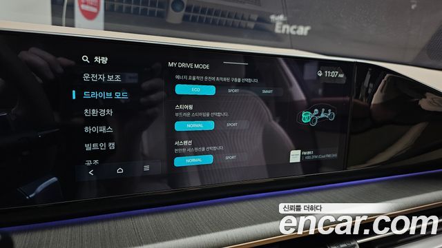 Hyundai Grandeur Hybrid (GN7) Calligraphy 2024 — фото 35