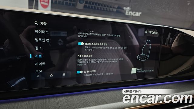 Hyundai Grandeur Hybrid (GN7) Calligraphy 2024 — фото 36