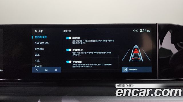 Hyundai Grandeur (GN7) 3.5 Gasoline 2WD Exclusive 2025 — фото 16