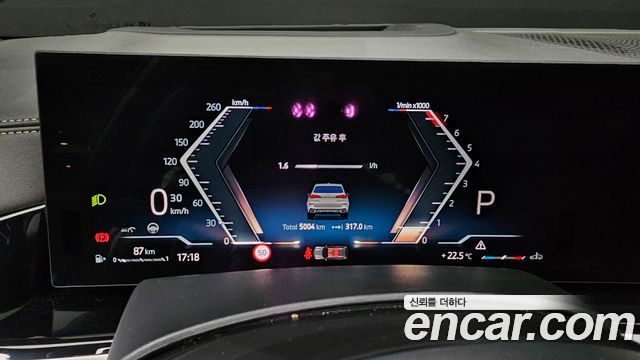 BMW X5 (G05) xDrive 40i M Sport 2025 — фото 8