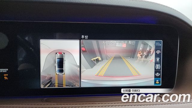 Mercedes-Benz S-Class (W222) S560eL 2020 — фото 14