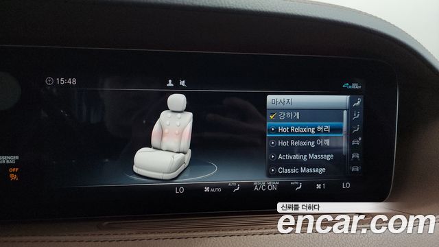 Mercedes-Benz S-Class (W222) S560eL 2020 — фото 33