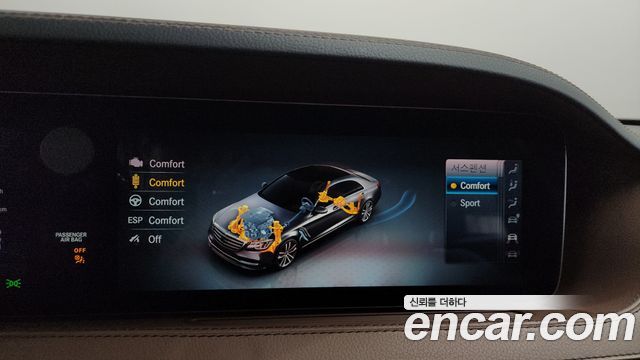 Mercedes-Benz S-Class (W222) S560eL 2020 — фото 34
