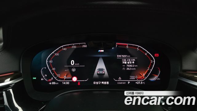 BMW 5 Series (G30) 520i M Sport 2022 — фото 8