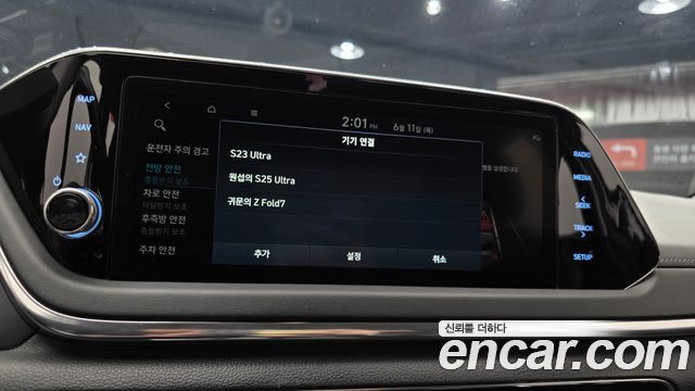 Hyundai Sonata (DN8) 2.0 Premium Plus 2022 — фото 14