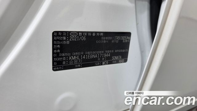 Hyundai Sonata (DN8) 2.0 Premium Plus 2022 — фото 28
